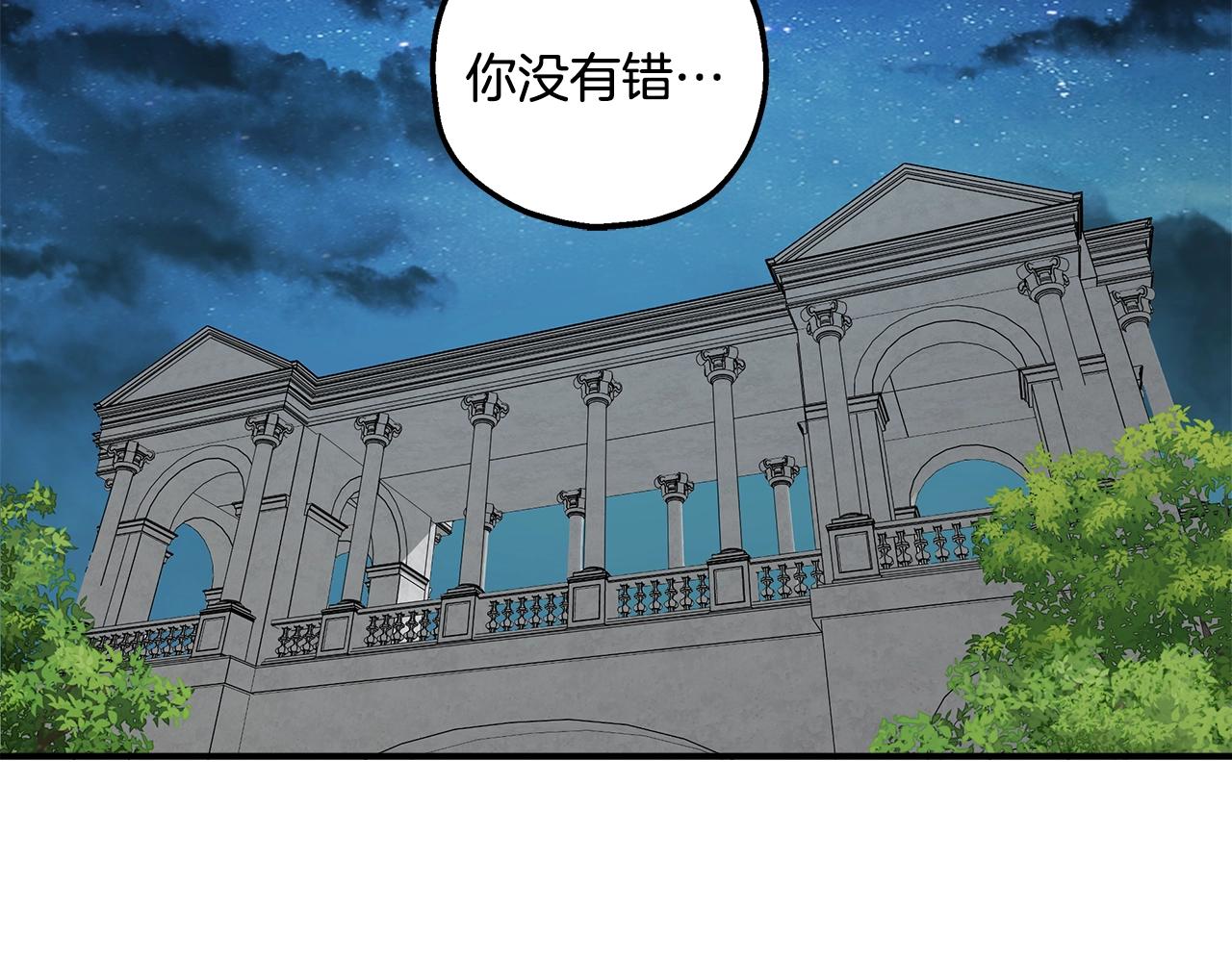第42话 在乎143