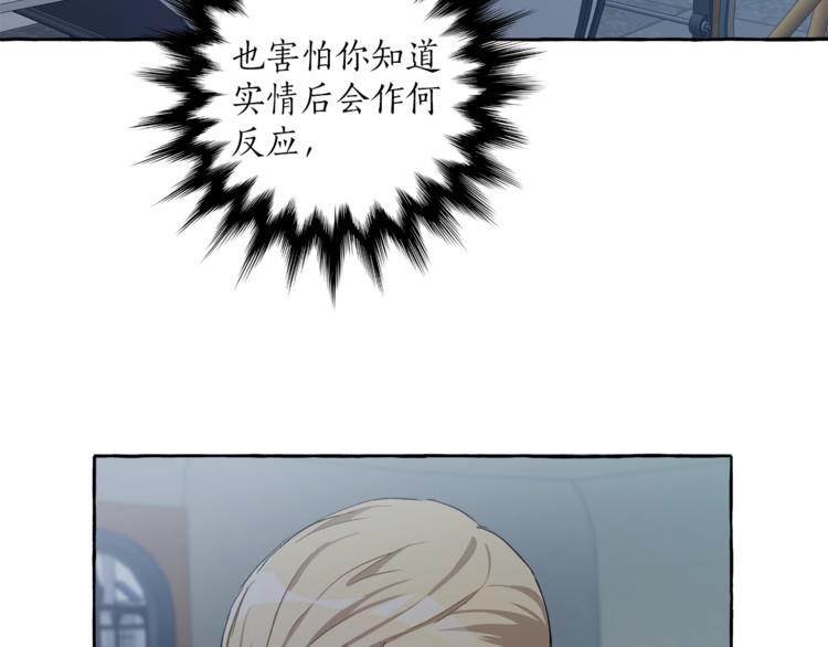 第17话 误会129