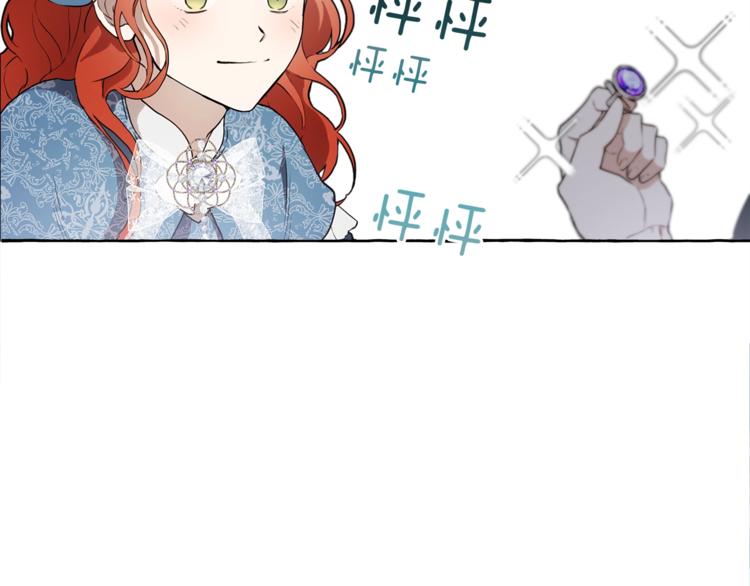 第1话 重生为反派120