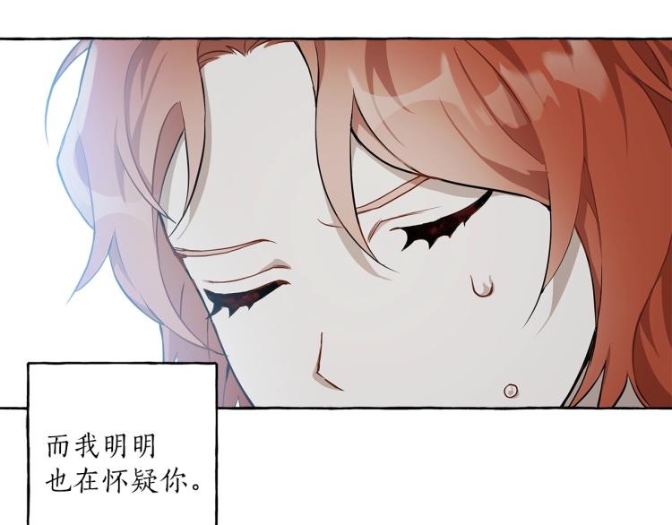 第23话 不顾疼痛113