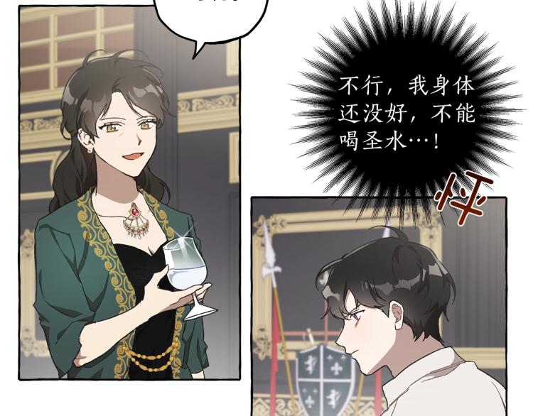第26话 心痒痒120