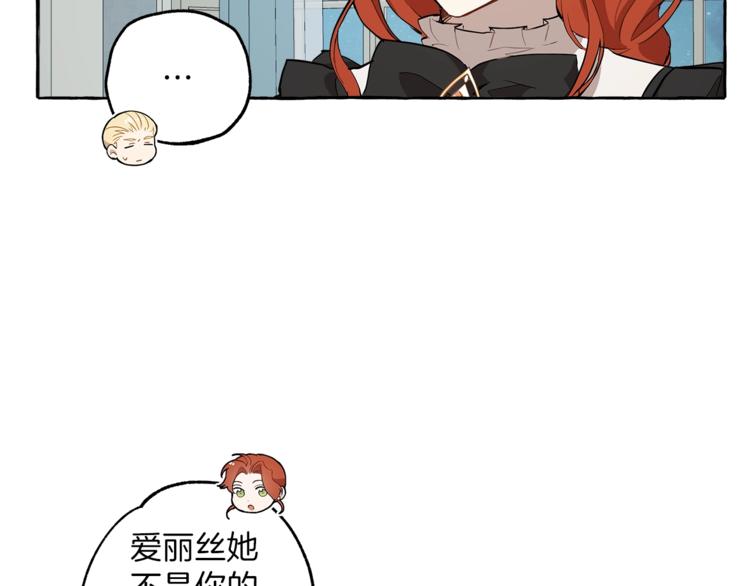 第15话 嗜血103