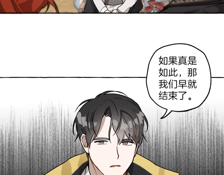 第14话 断绝关系53