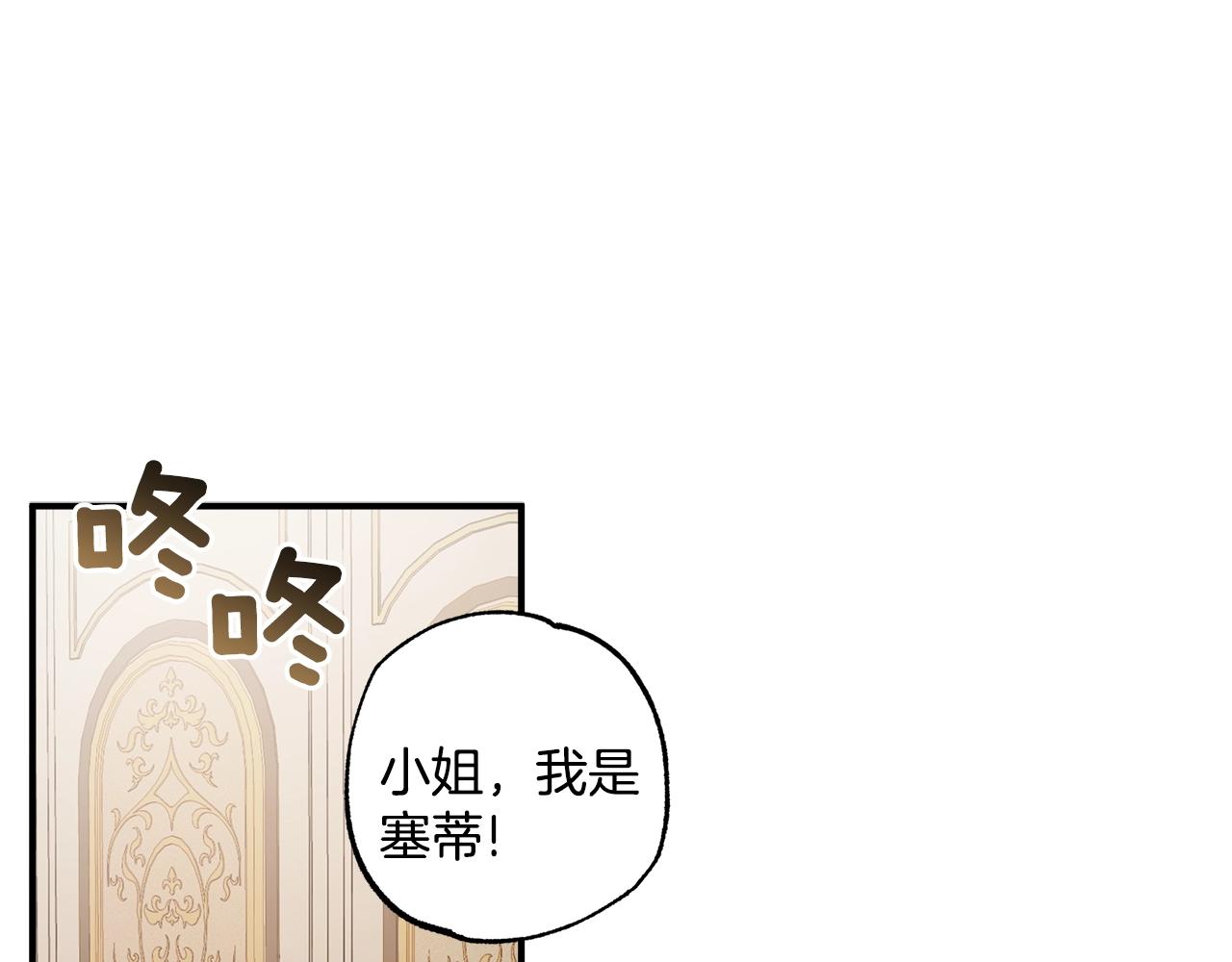 第49话 武器55
