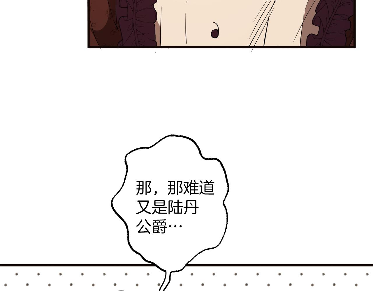 第79话 尴尬时刻149