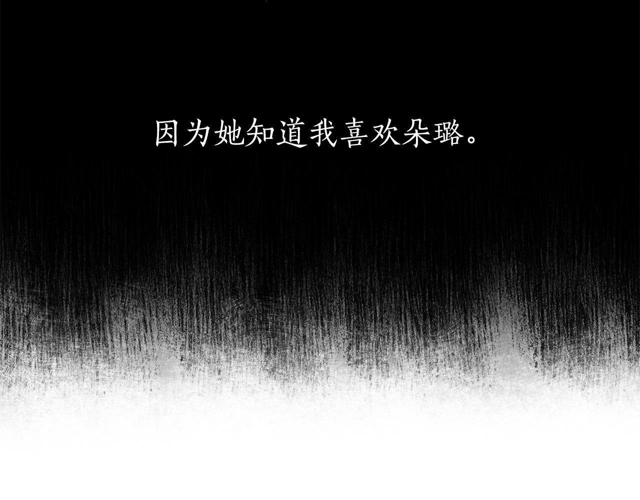 第36话 不自量力24
