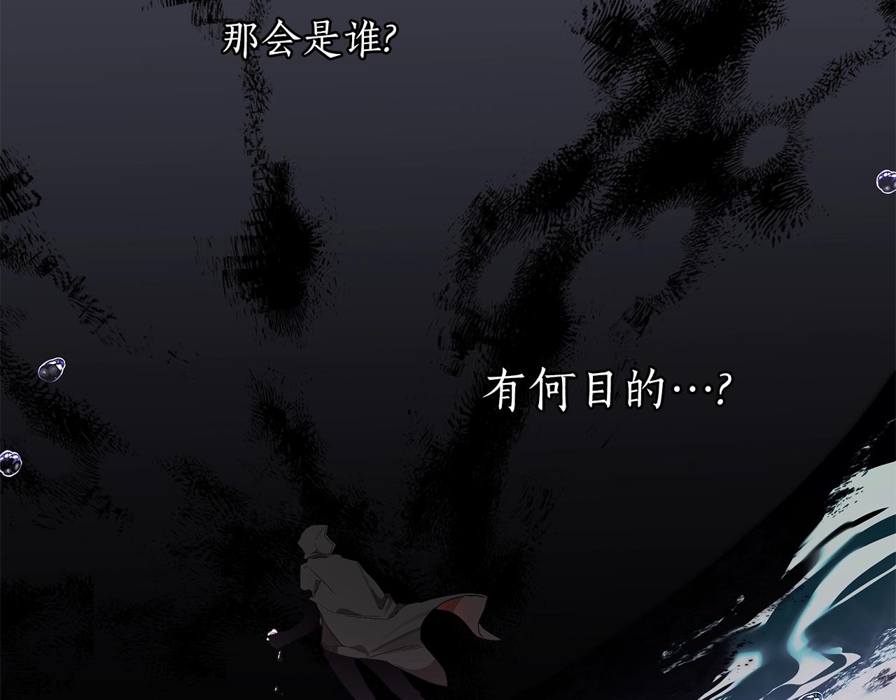 第44话 神圣体质33