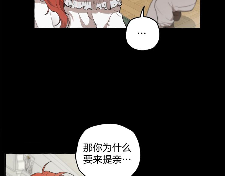 第5话 预知梦5