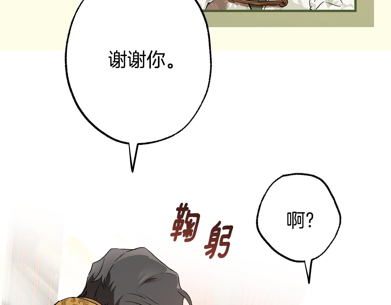 第70话 互相128