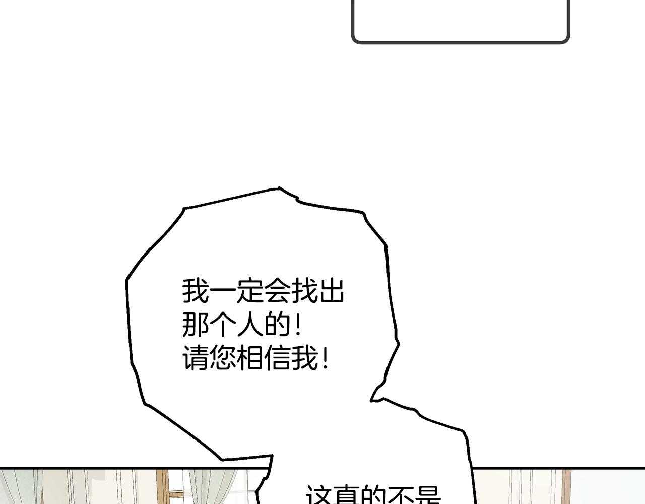 第37话 误会or反转102