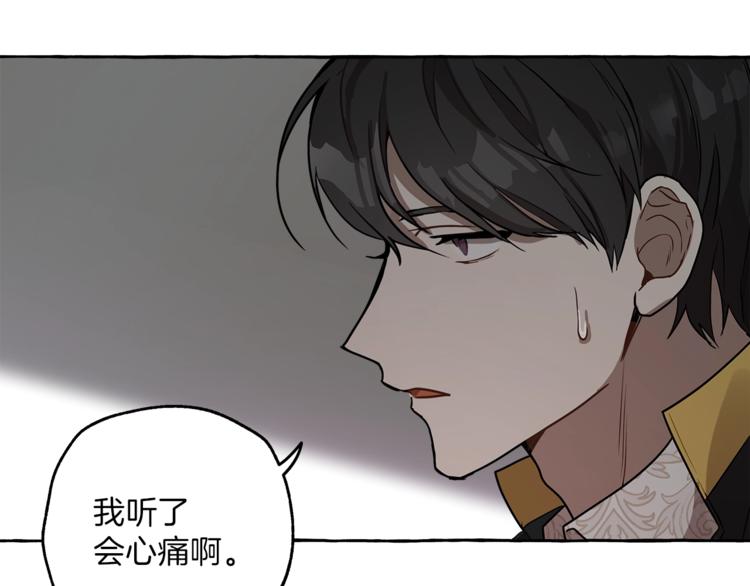 第14话 断绝关系72