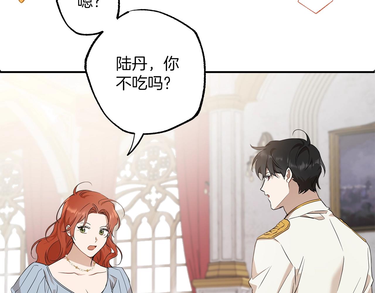 第51话 脸红126