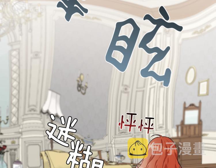 第10话 找回记忆74