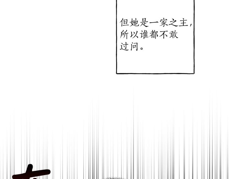 第26话 心痒痒28