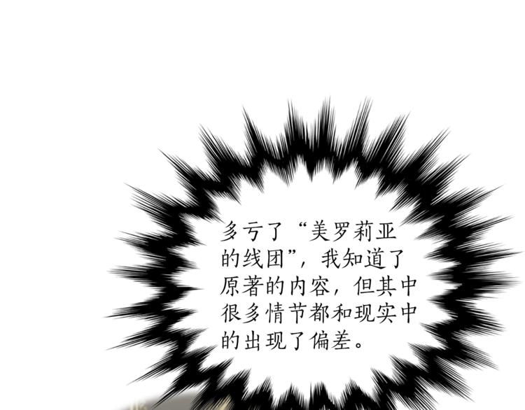 第18话 谋杀51