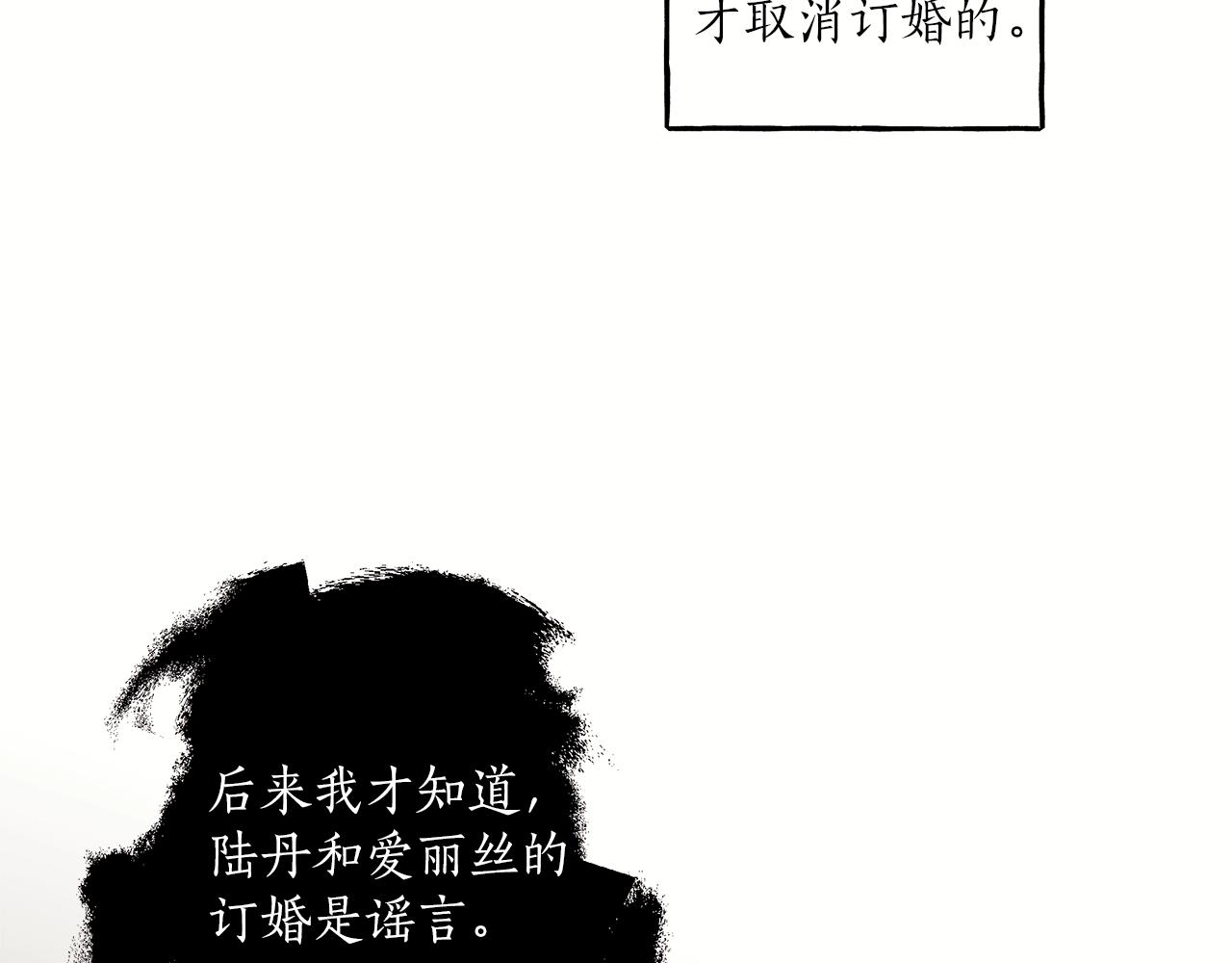 第20话 突然96