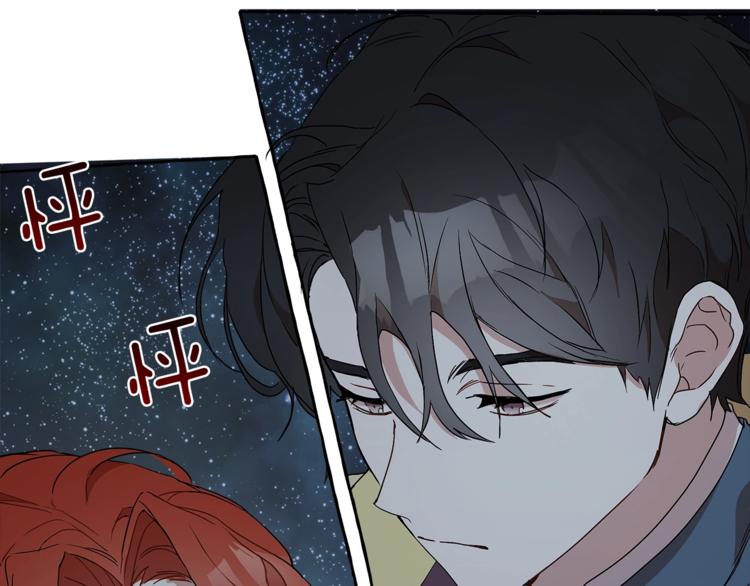 第4话 区别32