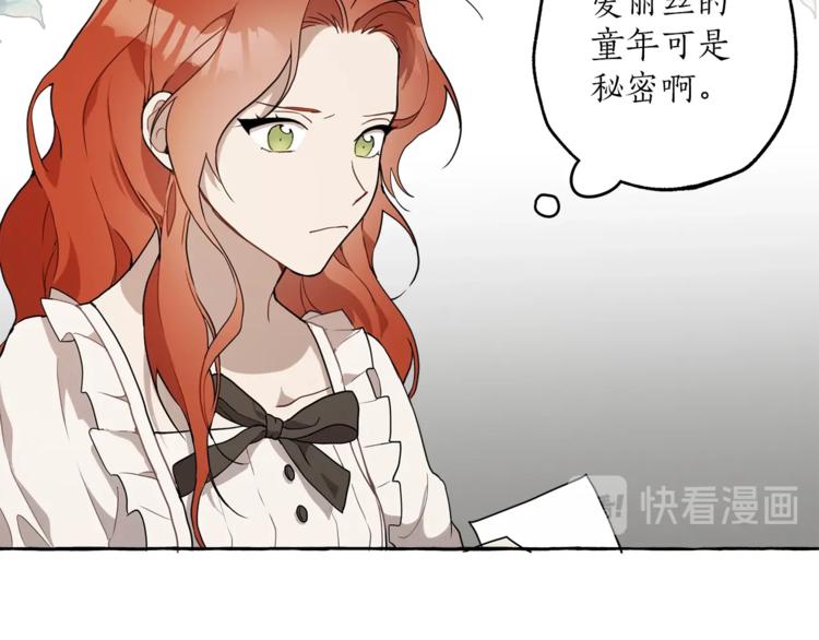 第8话 梦中的女孩9