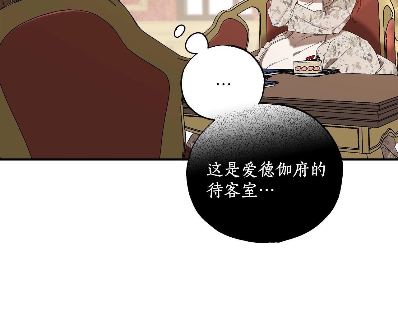 第49话 武器135