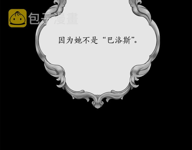 第16话 毒杀67