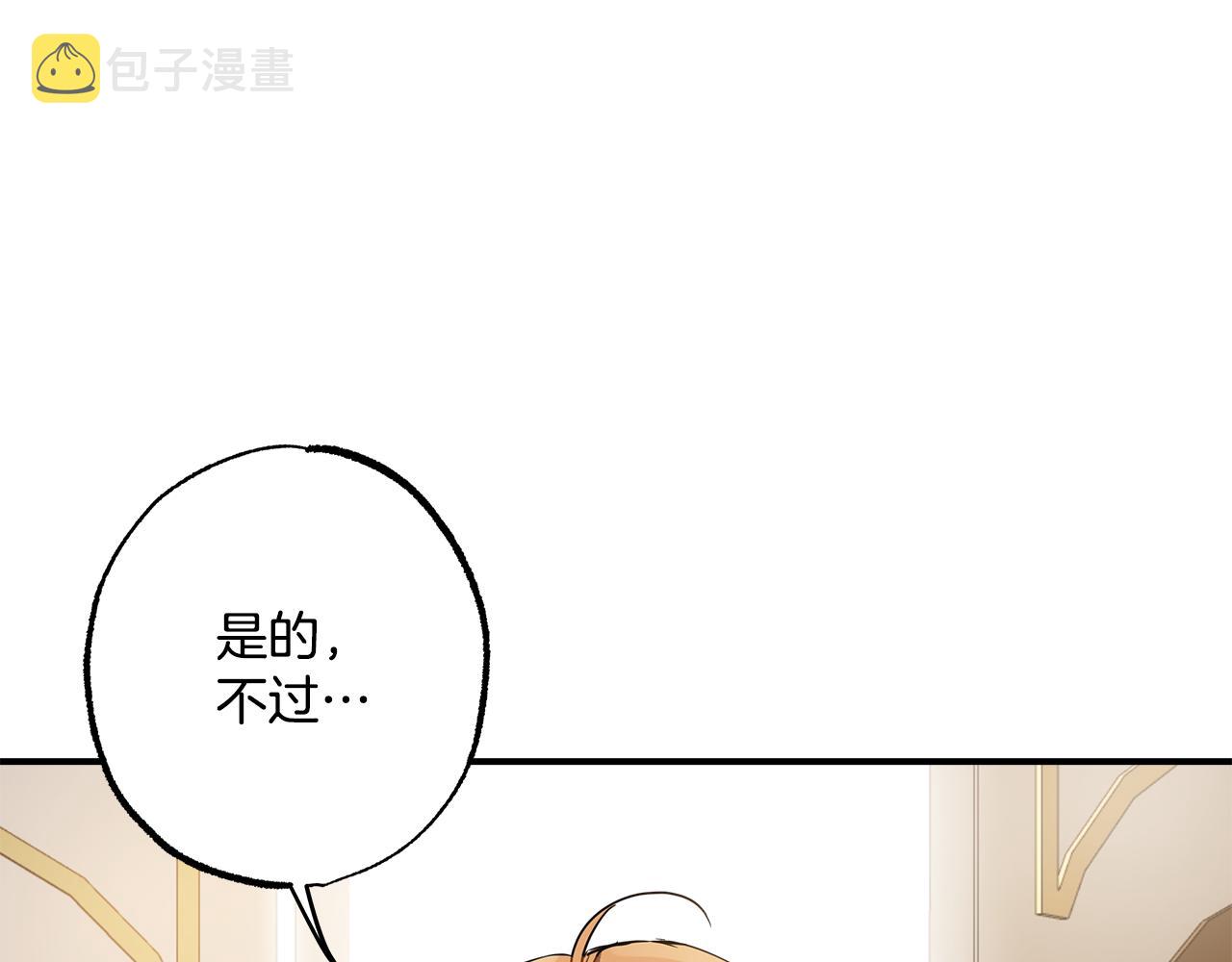 第57话 受伤了45