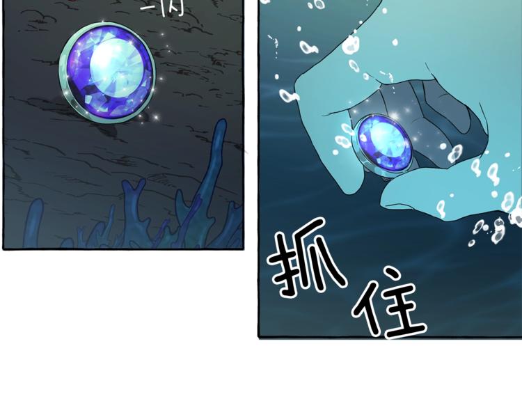 第2话 先天黑魔法117