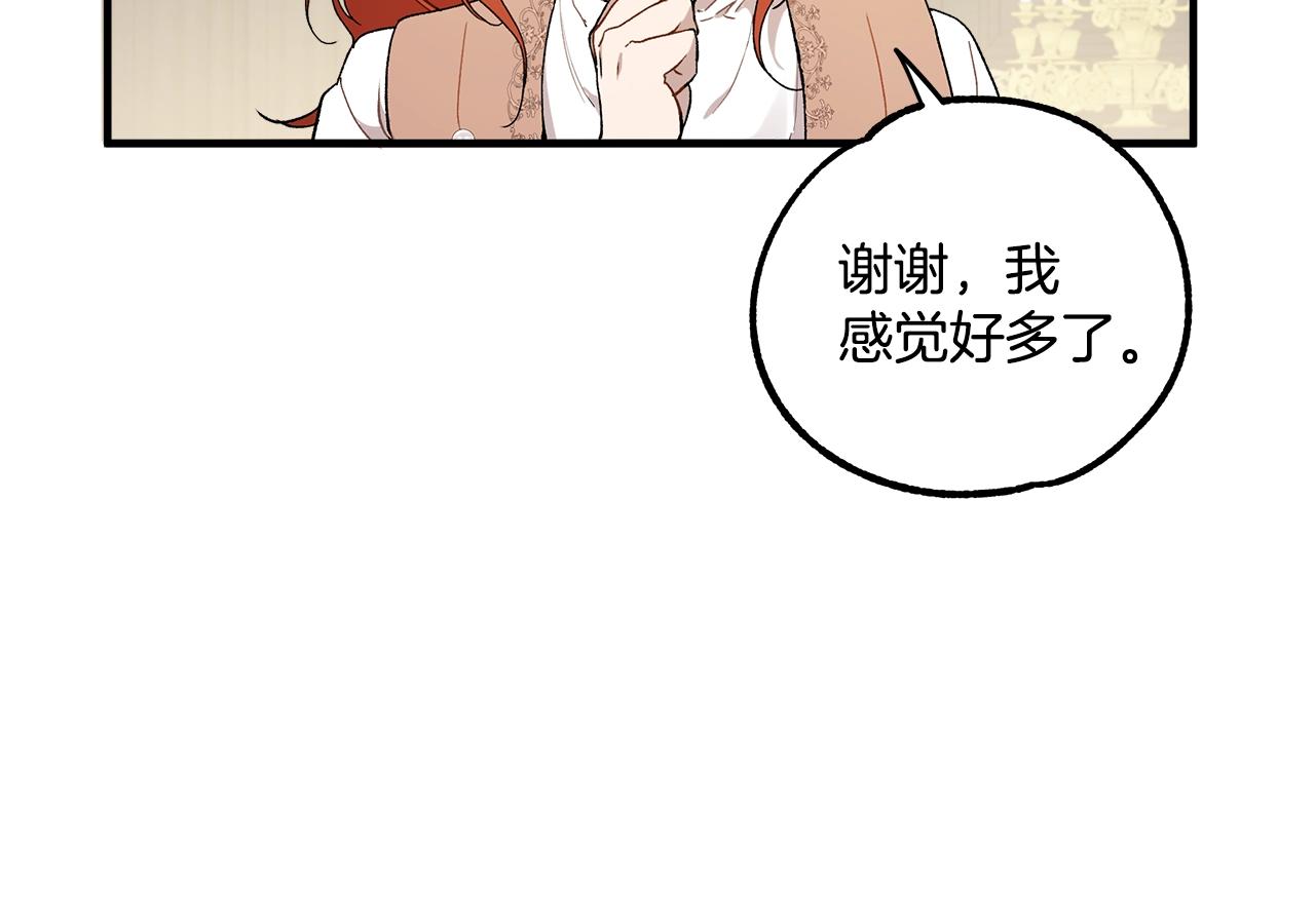 第41话 大神官72