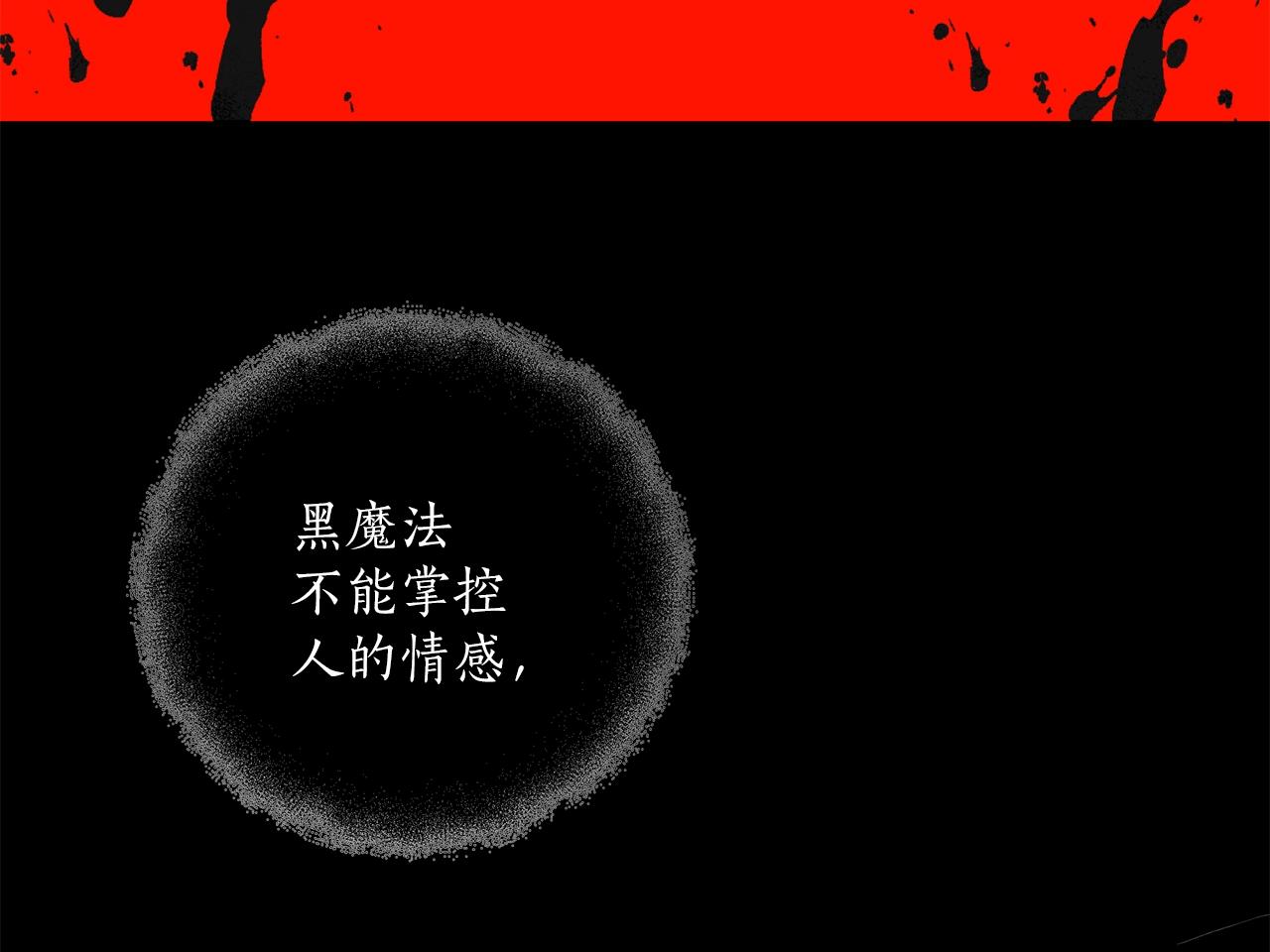第46话 愤怒125