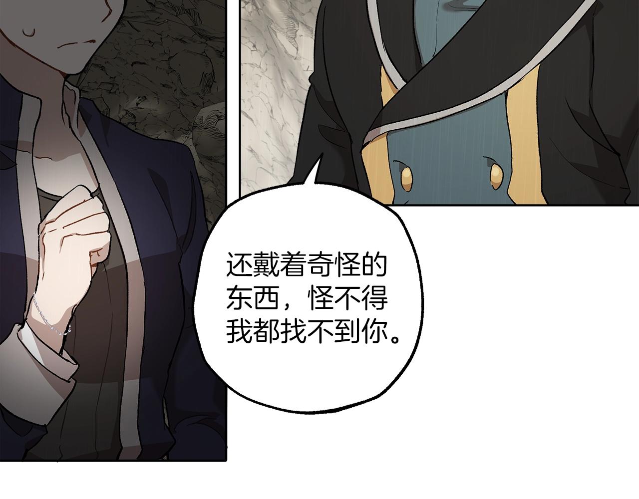 第34话 我要死了吗109