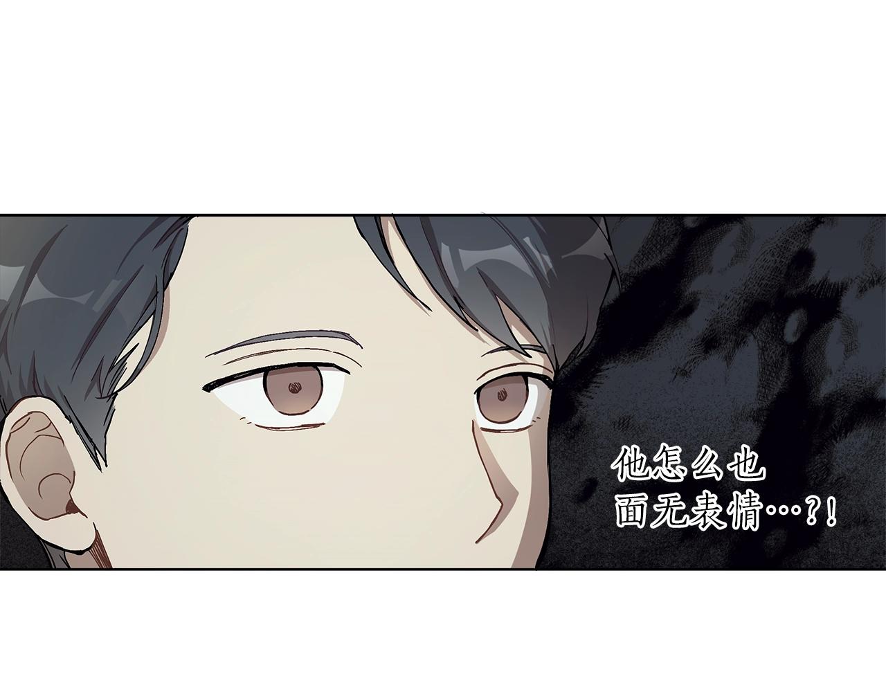 第30话 帮我or闭嘴？87