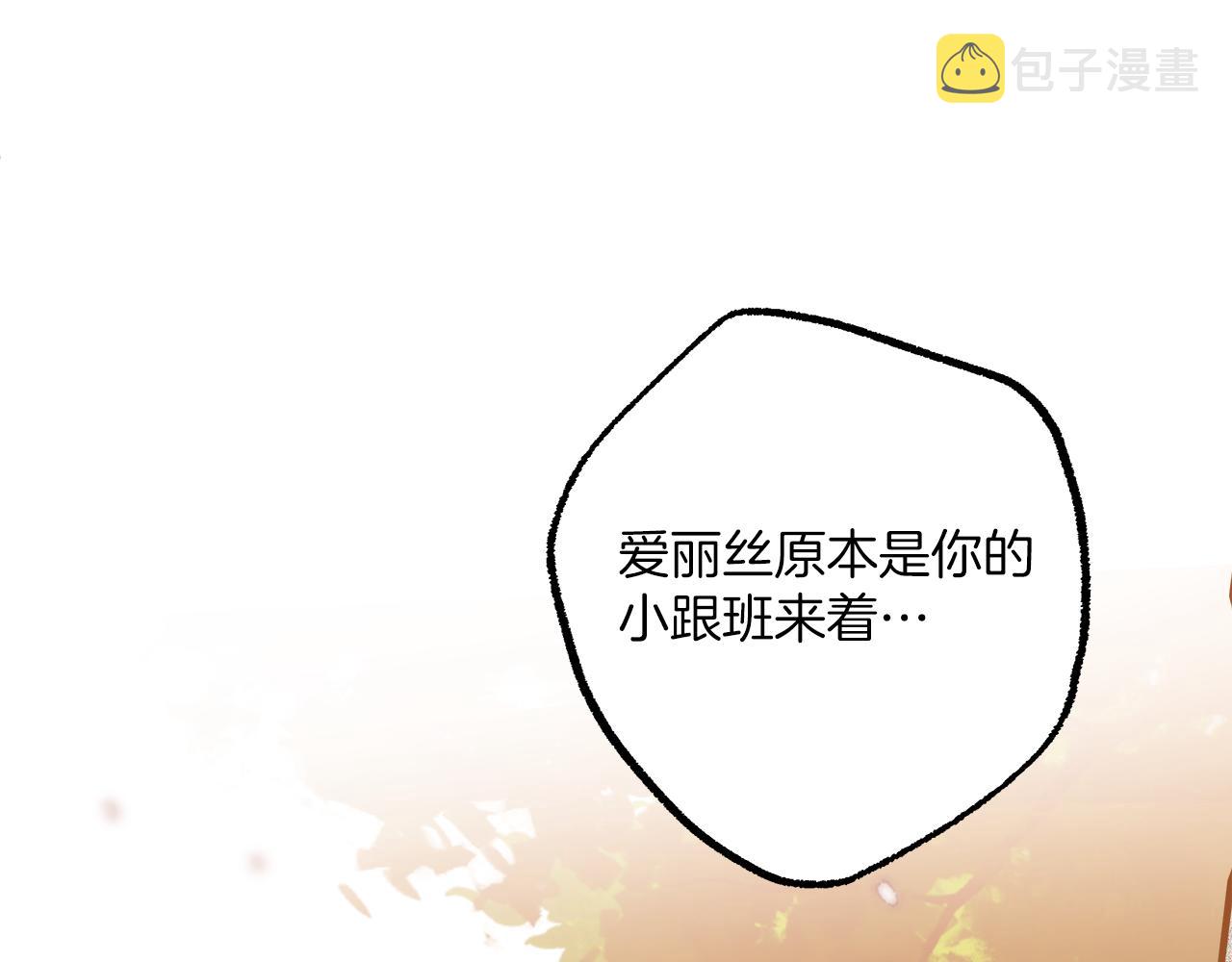 第74话 太坏了54