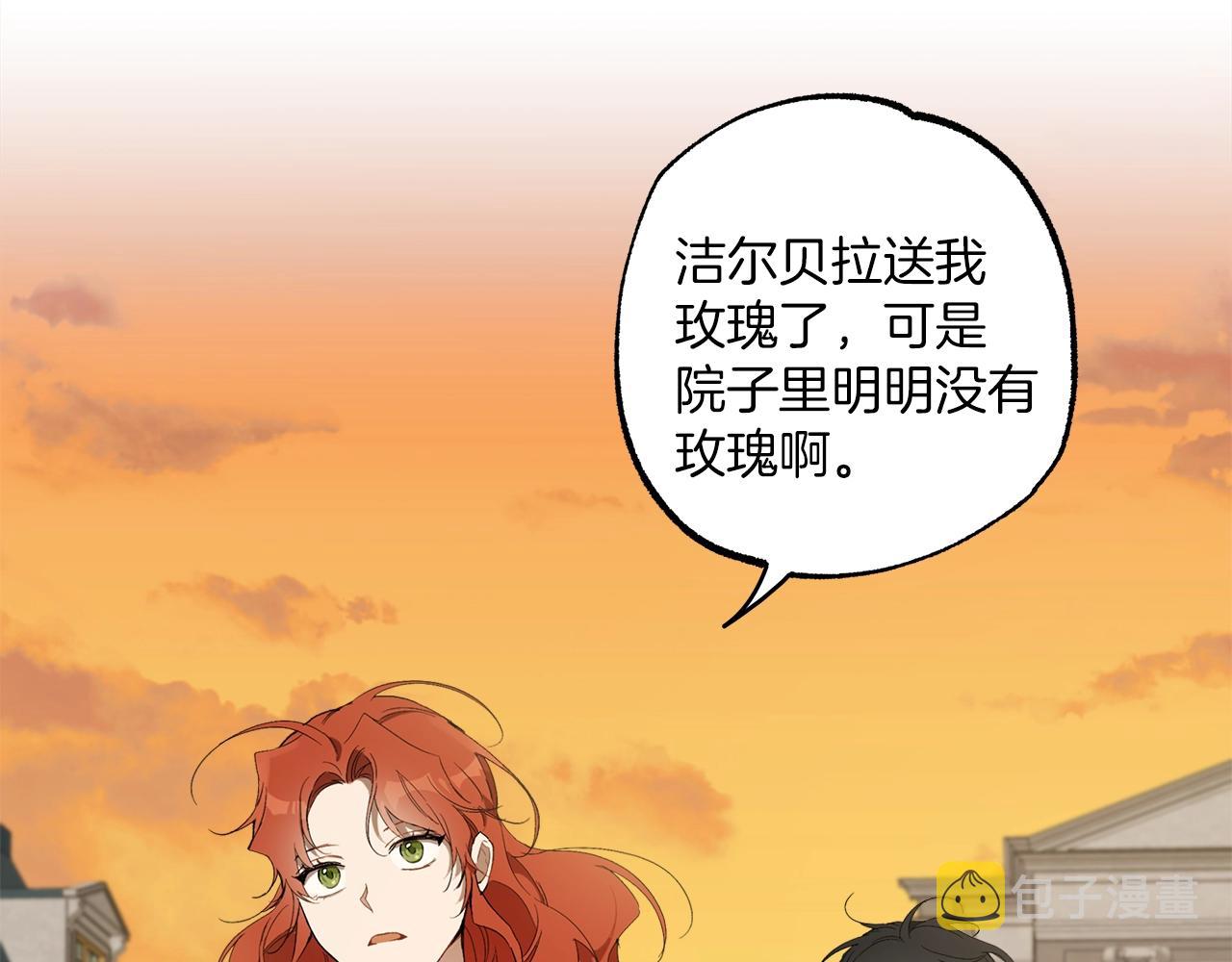 第47话 玫瑰132