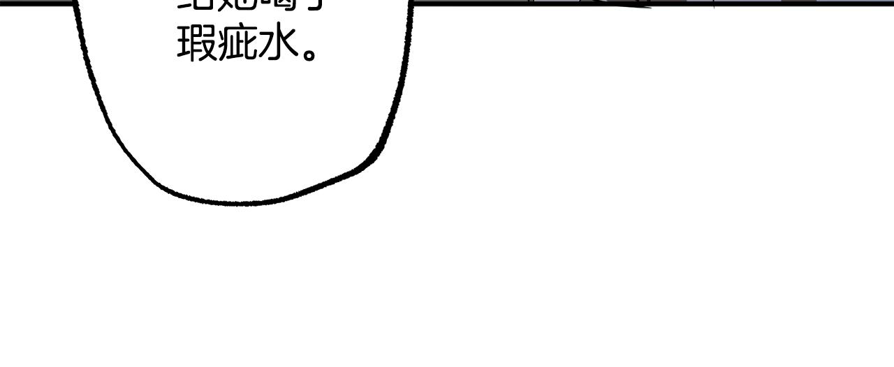 第58话 初恋133