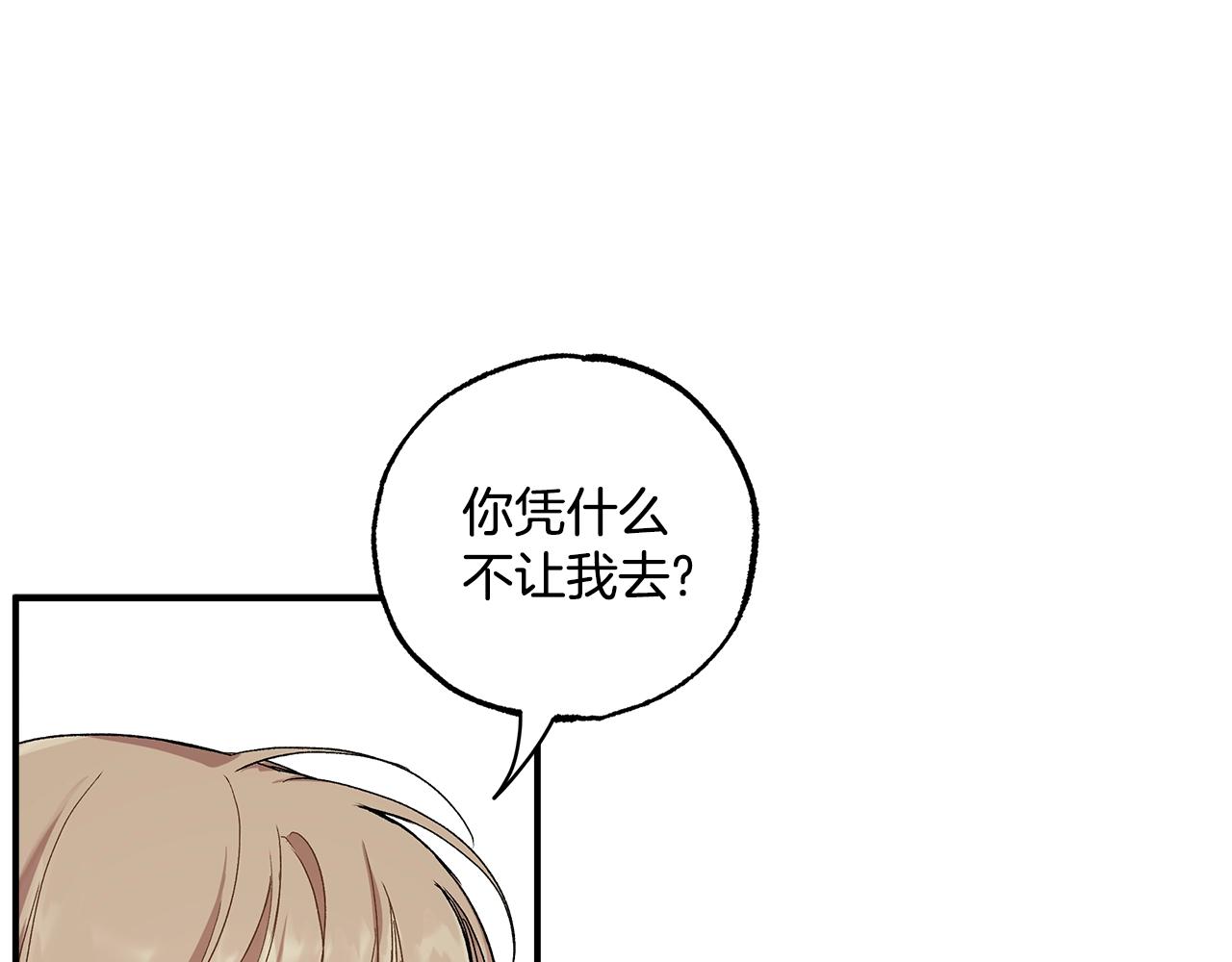 第43话 阴谋45