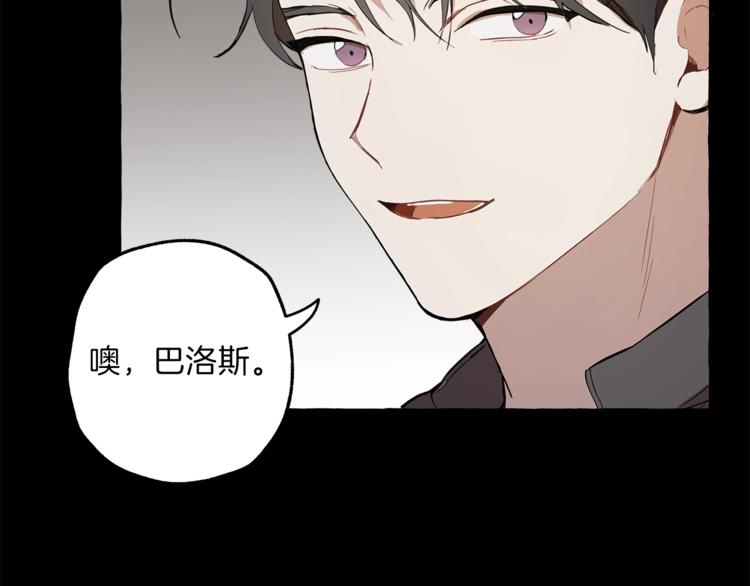 第6话 跟踪？69