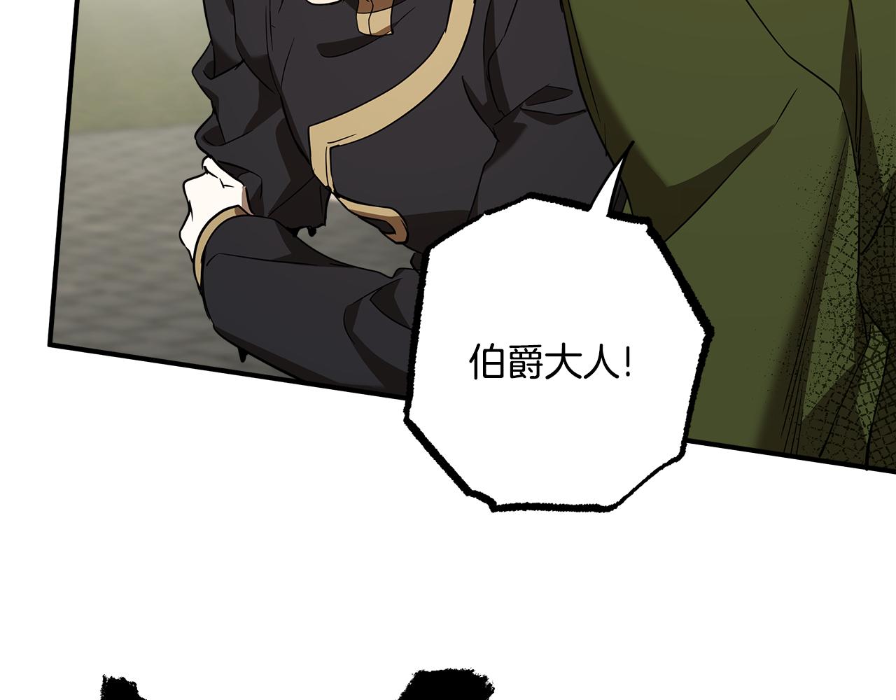 第54话 浮出水面69