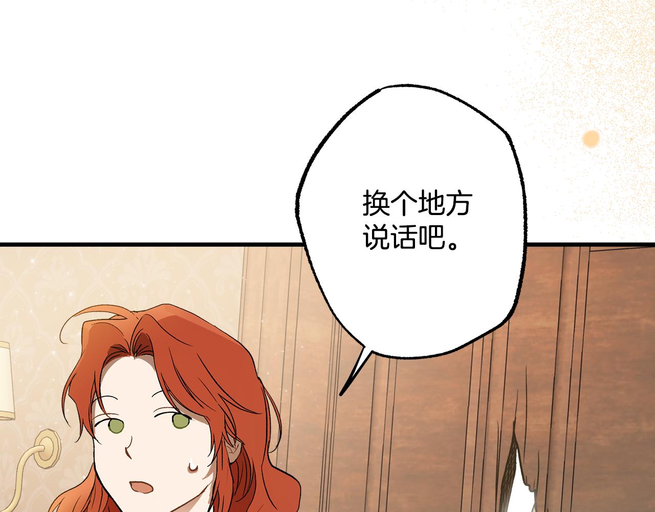第71话 来找你104