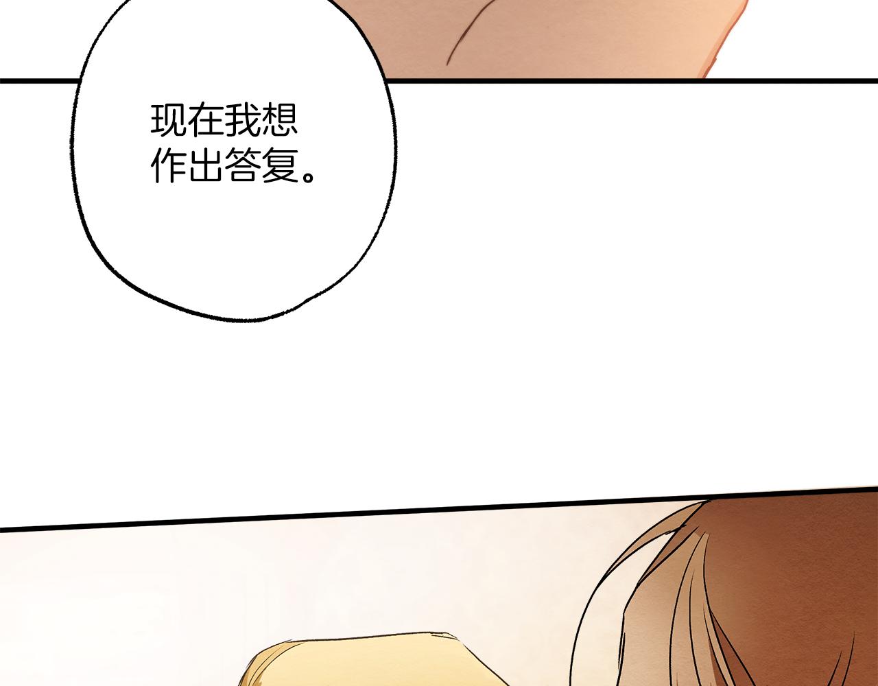 第76话 甜蜜撒糖100