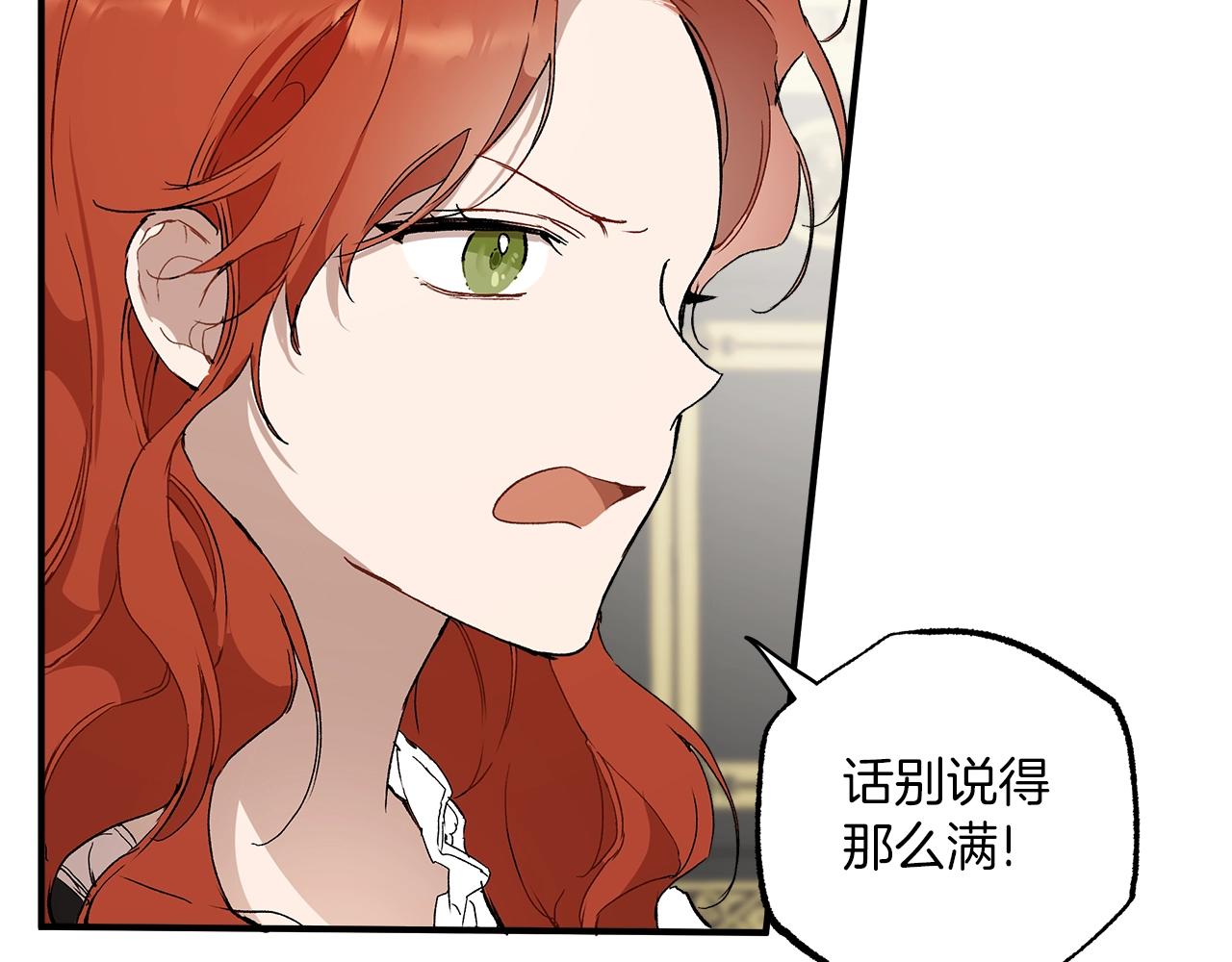 第45话 黑魔法书83