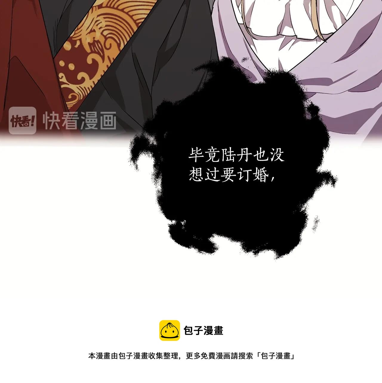 第20话 突然100