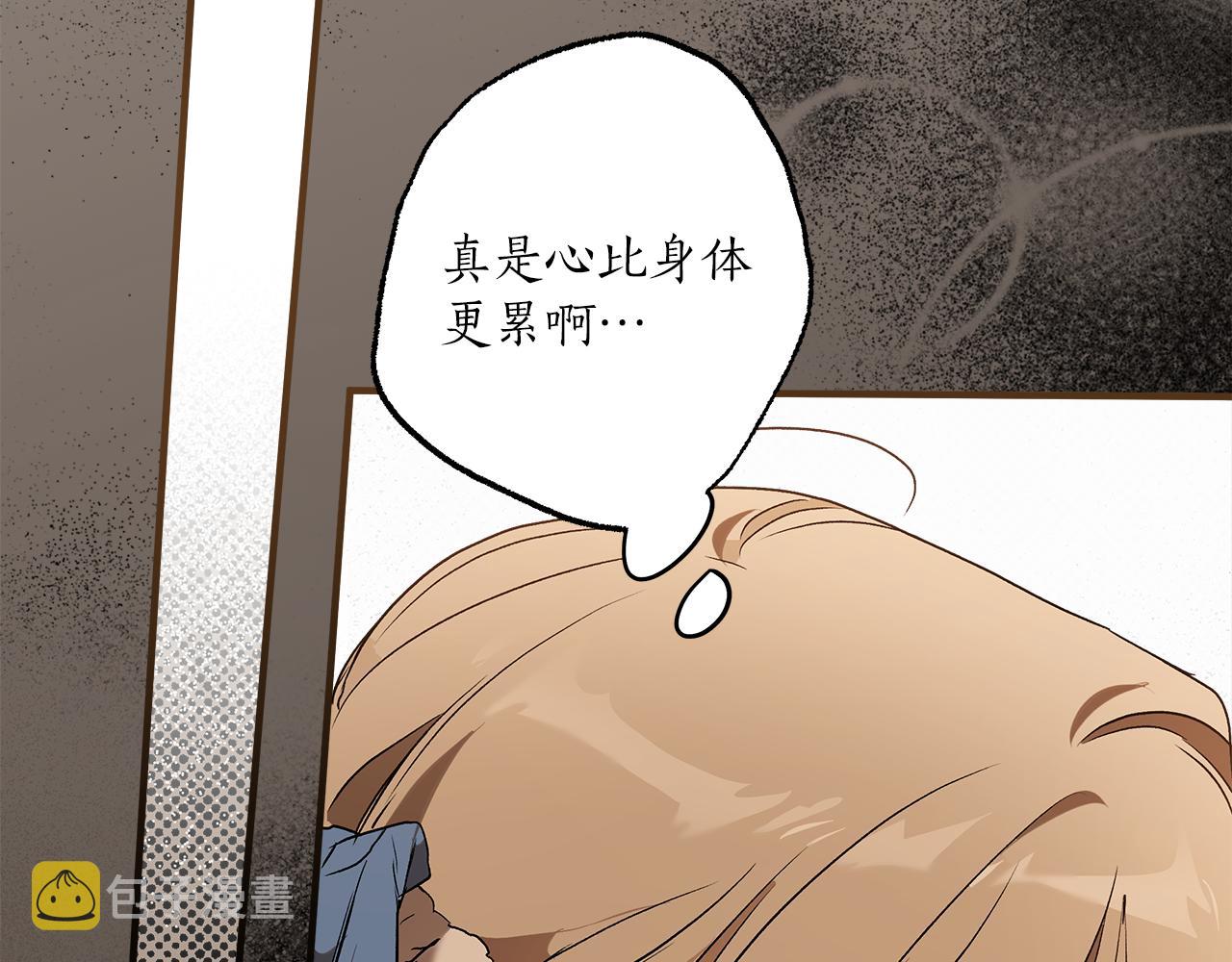 第75话 闺蜜贴贴56