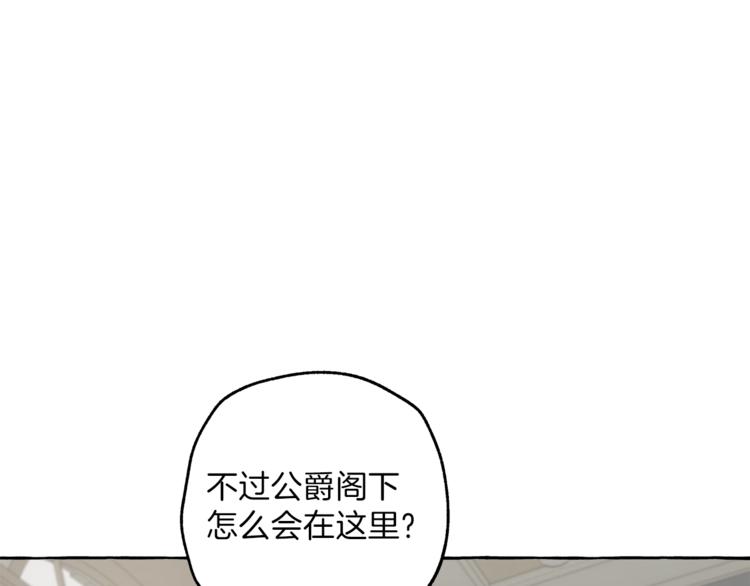 第13话 男主VS反派140
