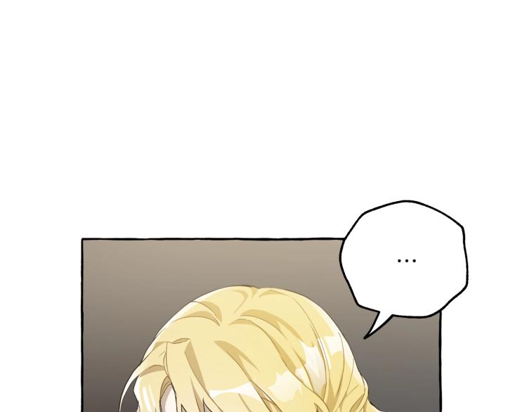 第21话 承认8
