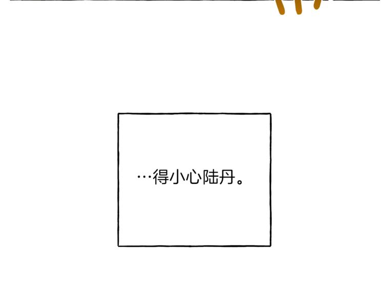 第11话 焕然大悟143