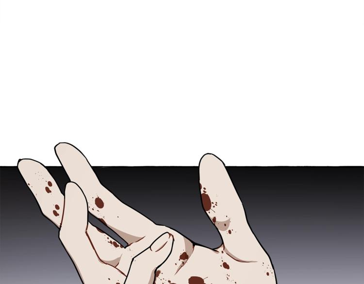 第16话 毒杀33