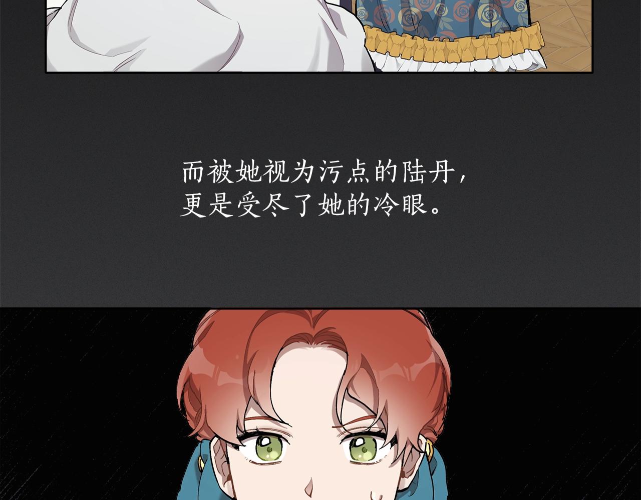 第31话 细思极恐65