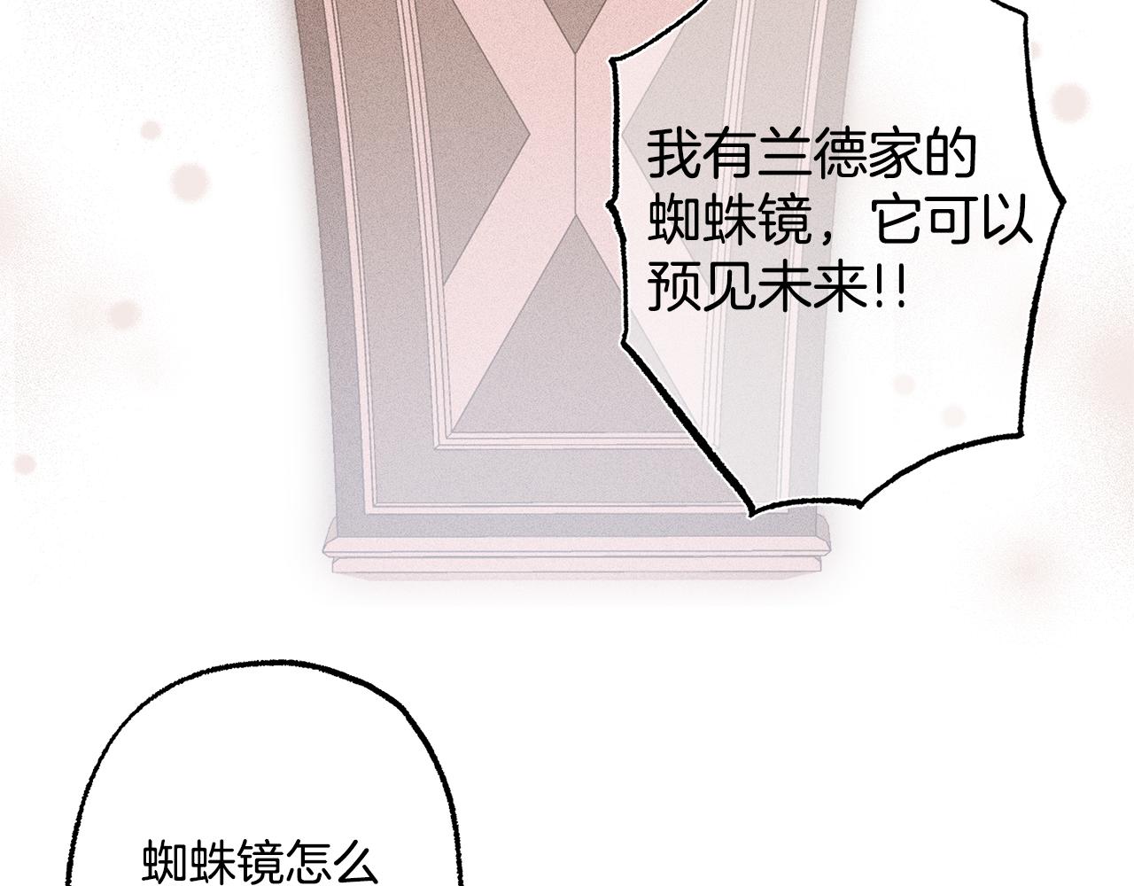 第73话 退退退69