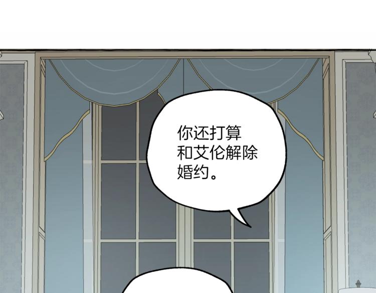 第5话 预知梦115