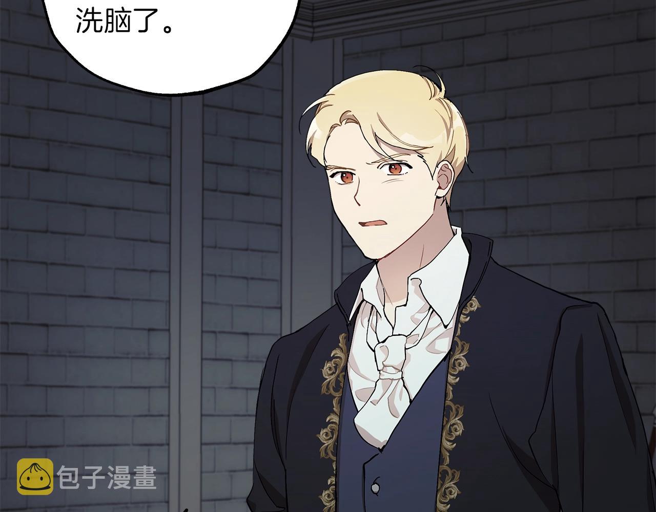 第30话 帮我or闭嘴？95