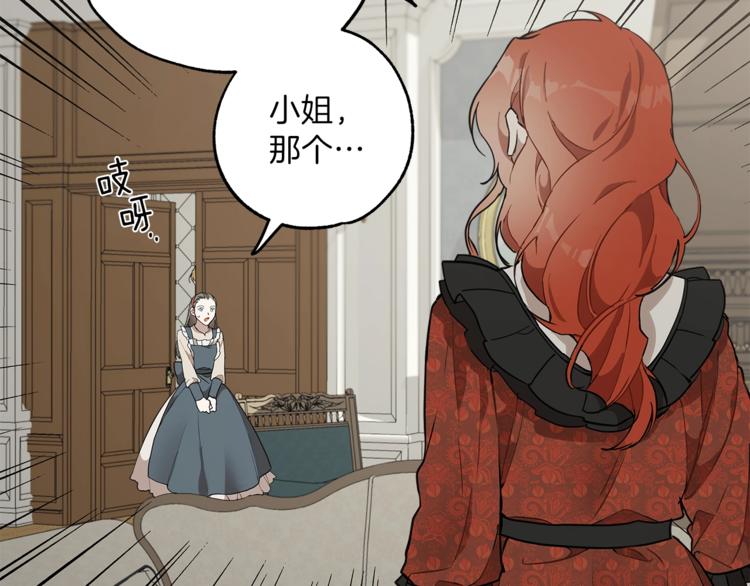 第13话 男主VS反派46